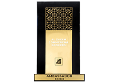 aldar trophie