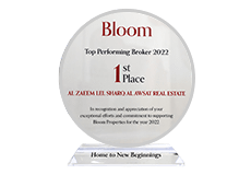 bloom trophie 2