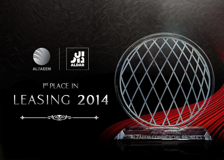 1st place leasing 2014