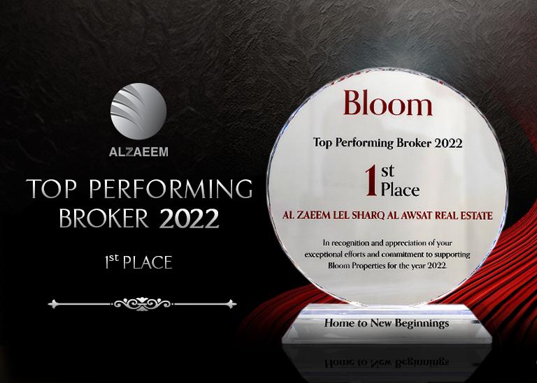bloom top perform 2022