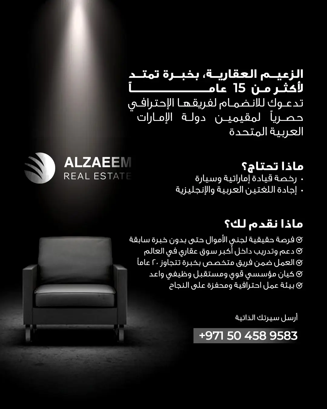 WhatsApp Image 2025 12 29 at 17.07.46 1