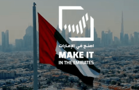 Make it in the Emirates (1)