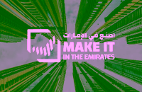 Make it in the Emirates (5)